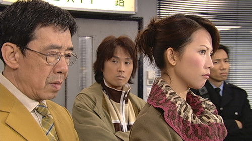 Image de l'épisode Épisode 20