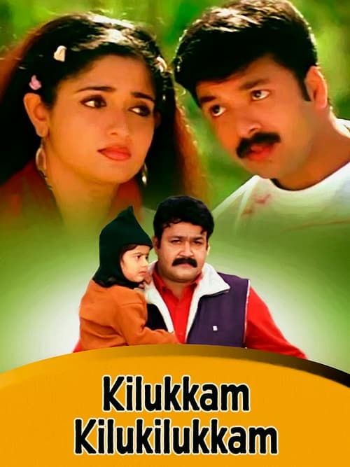 Kilukkam Kilukilukkam Movie Poster Image