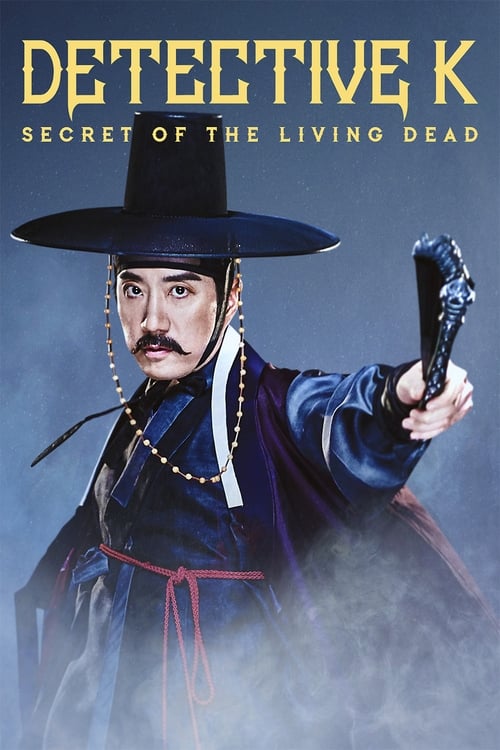 Detective K: Secret of the Living Dead Movie Poster Image
