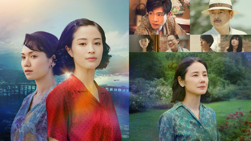 A Pale View of Hills