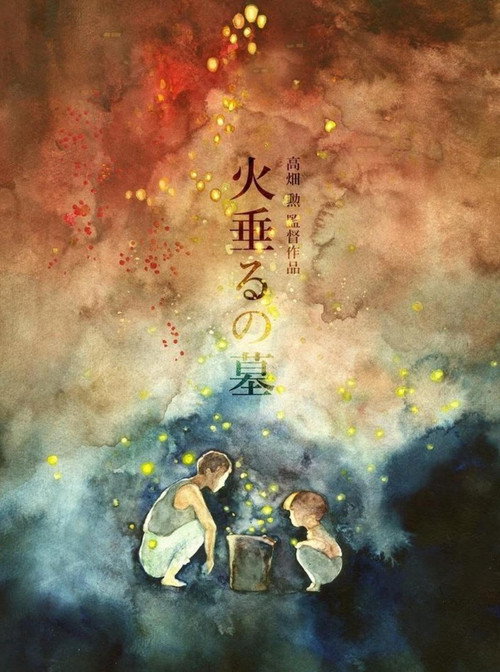 Grave of the Fireflies