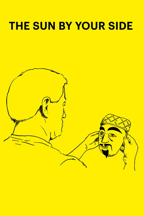 The Sun By Your Side