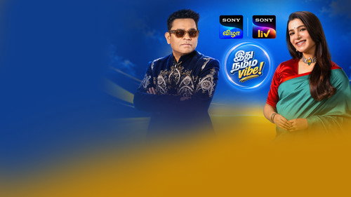 Sony Vizha Grand Launch