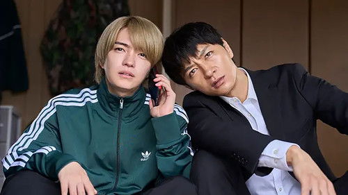 Matori e Kyoken: Homens do Submundo: 1×2