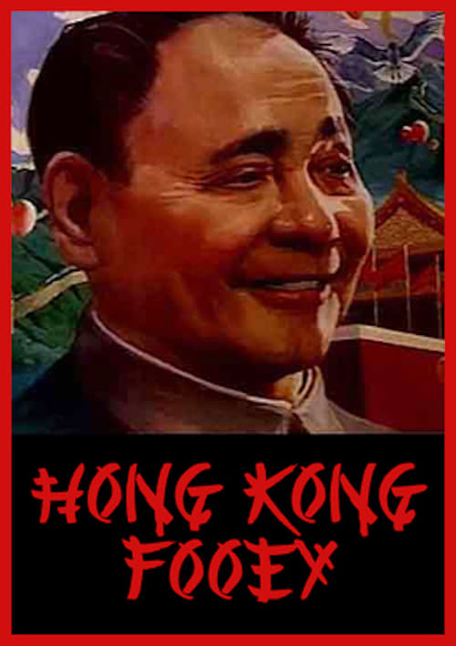 Poster Hong Kong Fooey 