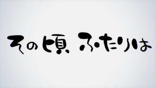 Image de l'épisode 14