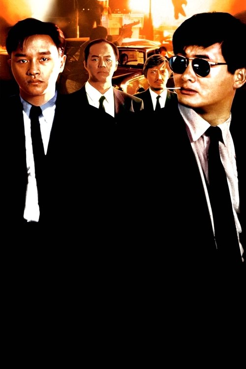 A Better Tomorrow II poster
