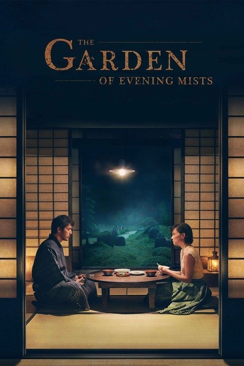 The Garden of Evening Mists (2019)