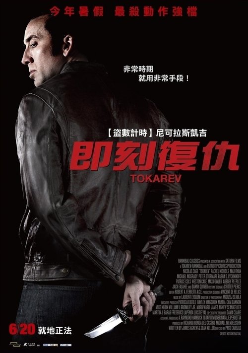 Posters