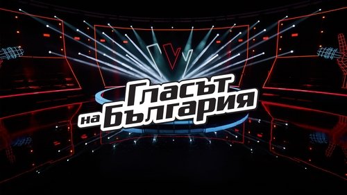 Glasat na Bulgaria
