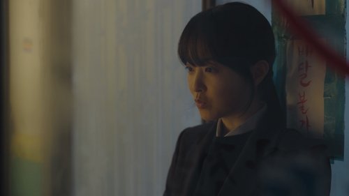 Uma Seul Desconhecida: 1×3