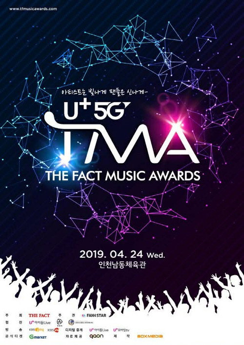 The Fact Music Awards Poster Blur