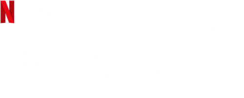 Turbilhao