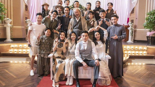 The Eight backdrop 2