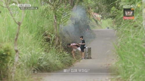 Episode 5 Still