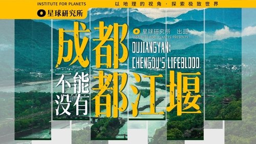 Image de l'épisode 13