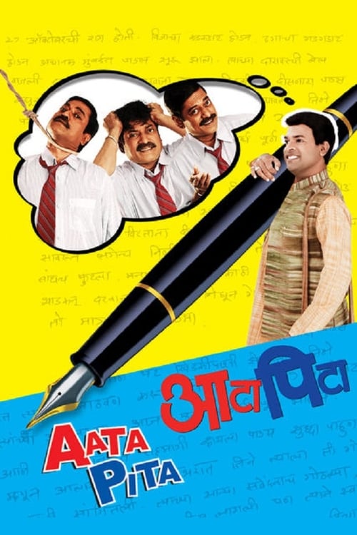 Aata Pita poster