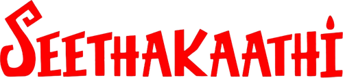 Seethakathi