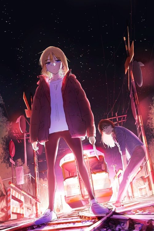 WHEN WE RAN AWAY TOGETHER