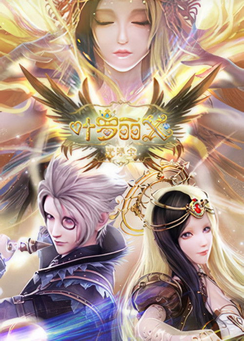 Escena 6 de 精灵梦叶罗丽X光浮尘