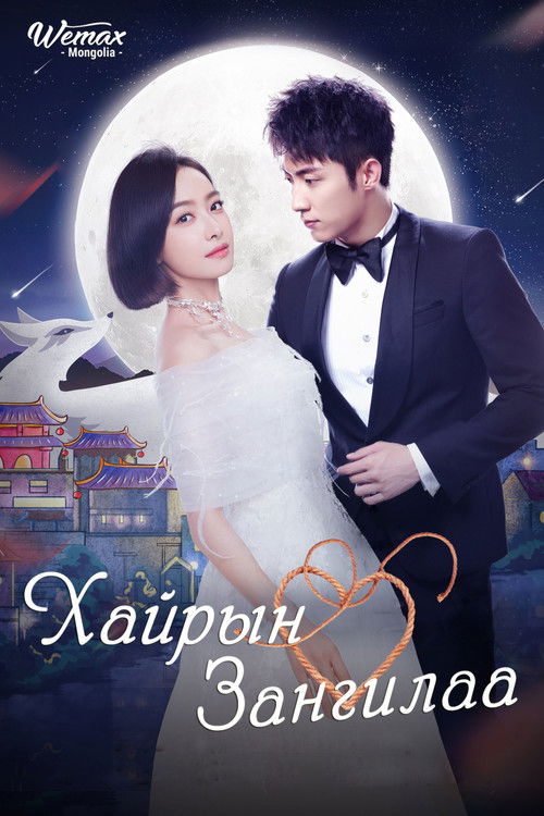 Escena 4 de MOONSHINE AND VALENTINE.