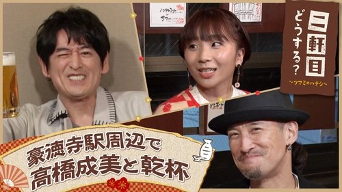 Image de l'épisode 7