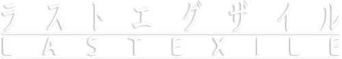 Last Exile