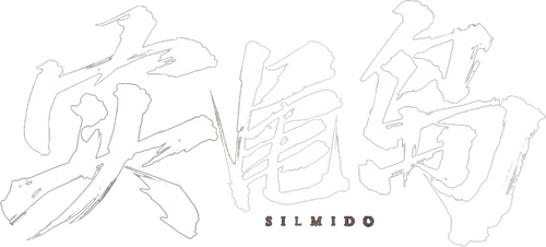 실미도