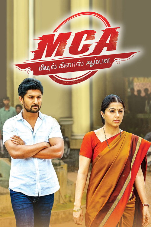 M.C.A poster
