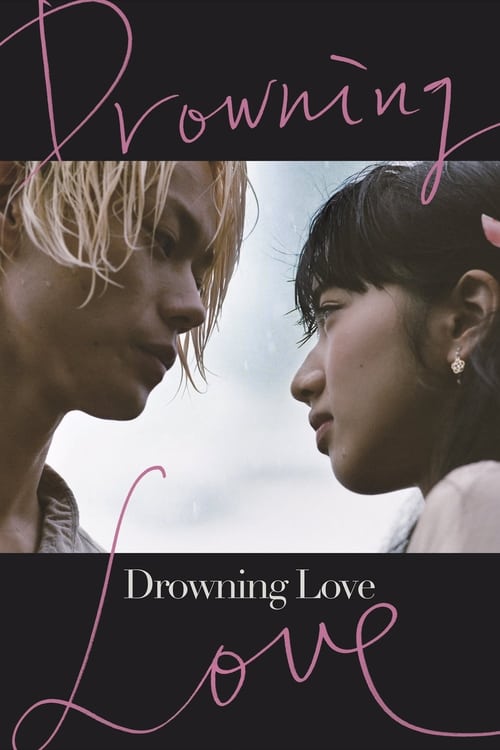 Drowning Love 2016