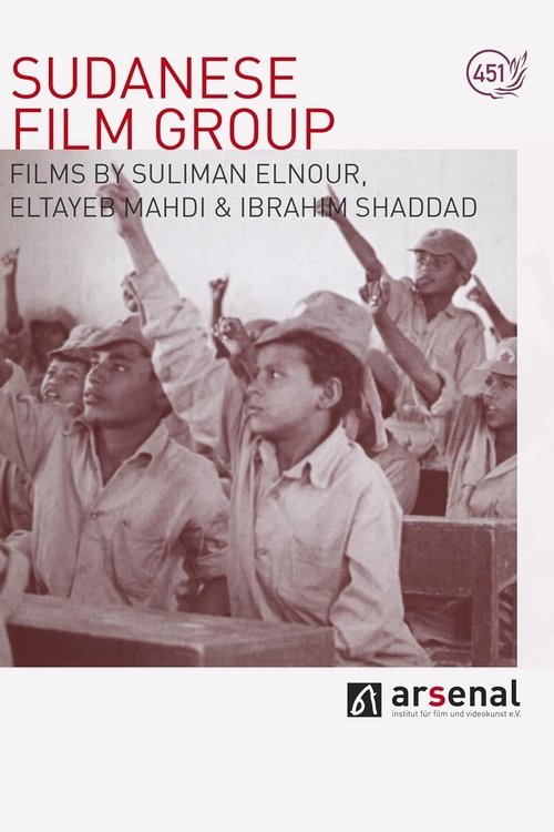 ولكن الأرض تدور