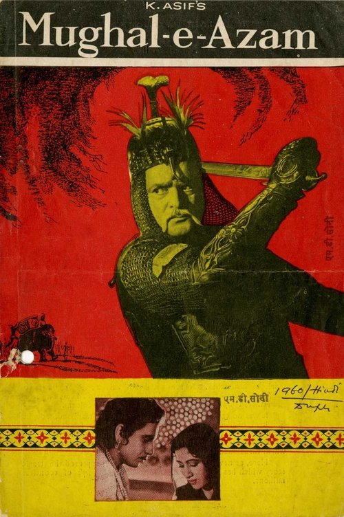 Poster 7