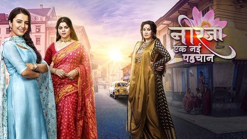 Neerja...Ek Nayi Pehchaan