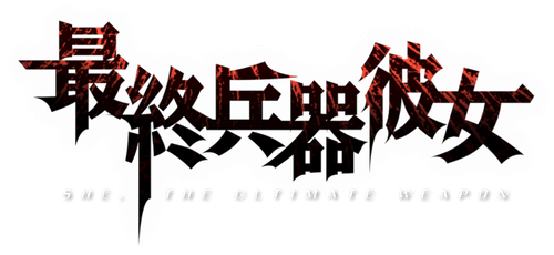 Saikano