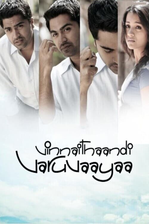 விண்ணைத்தாண்டி வருவாயா (2010) poster