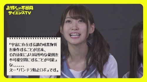 Image de l'épisode 2