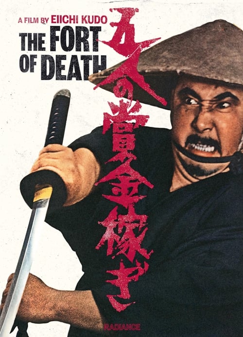 The Fort of Death Movie Poster Image