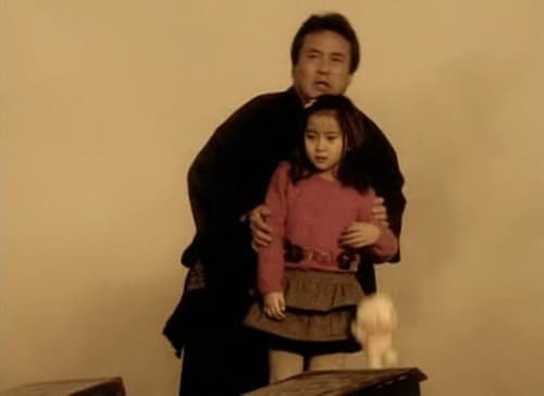 Mai Geol, S01E13 - (2006)