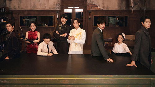 Poster della serie Who's the Murderer