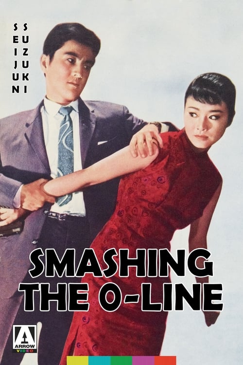 Smashing the 0-Line 1960