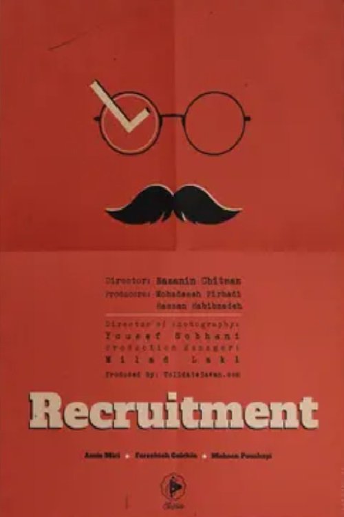 Recruitment (2021)