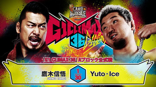 NJPW G1 Climax 36 - Day 14