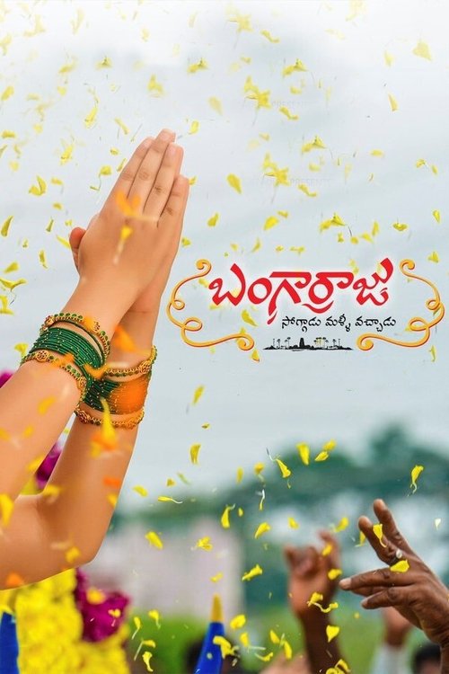 Bangarraju (2022) Full Movie Download | Gdrive Link
