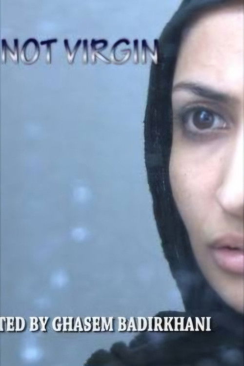 من دختر نیستم