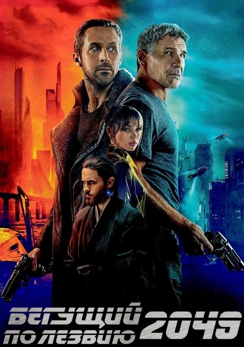 Posters