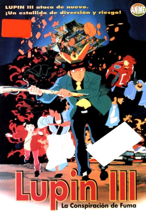 Lupin III: La conspiración de Fuma Lupin III: La conspiración de Fuma