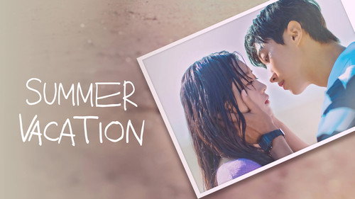 Кадр из Summer Vacation