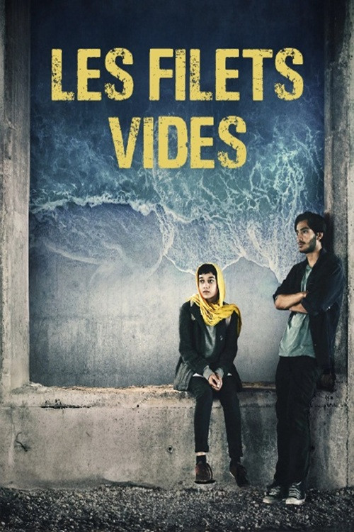 Image du film