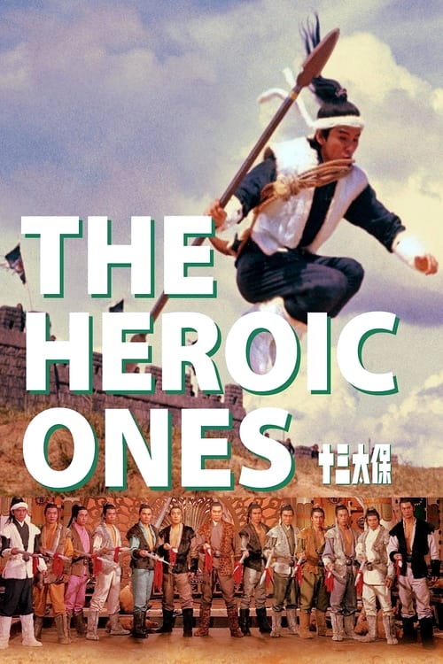 The Heroic Ones (1970)
