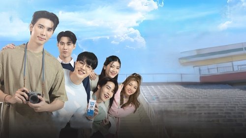 Flirt Milk